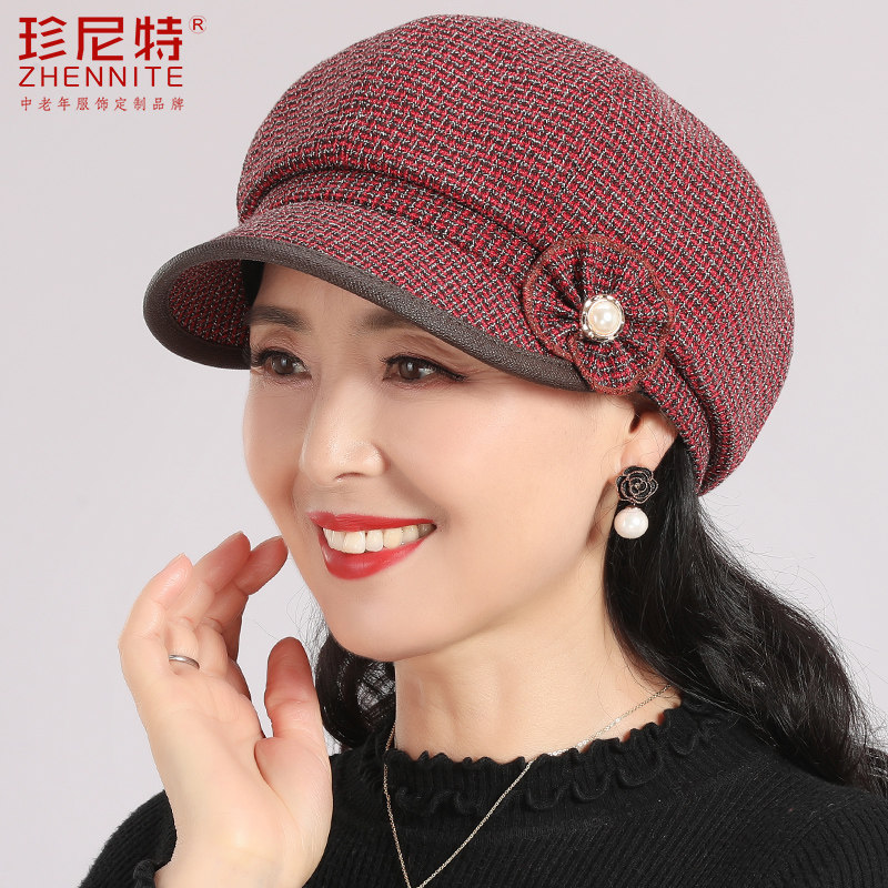 中老年妈妈帽子女士春秋休闲时尚贝雷帽奶奶秋冬季洋气老人八角帽