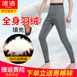 羽绒裤男内穿冬季轻薄白鸭绒显瘦保暖紧身中老年打底加厚修身棉裤