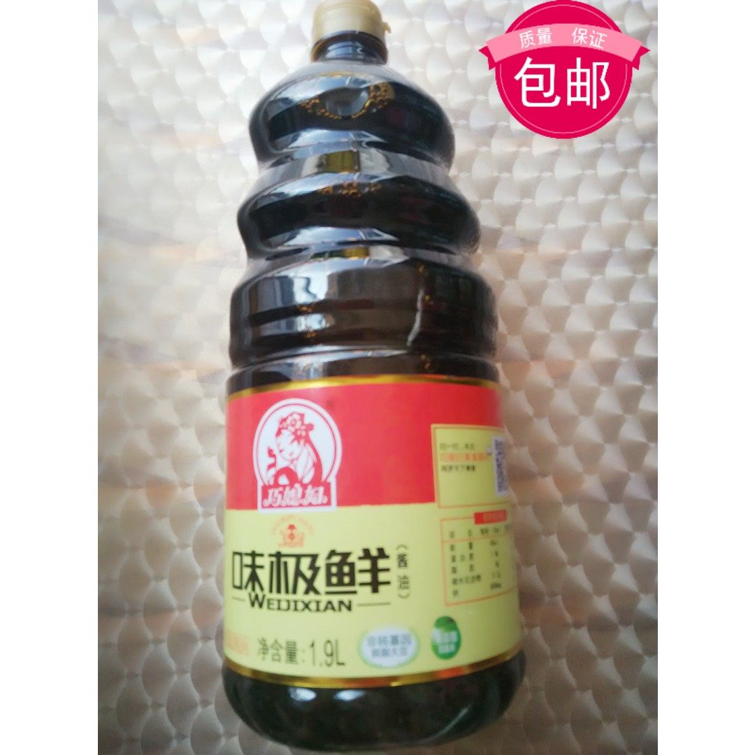 9升大容量巧媳妇味极鲜酱油真的太香了!