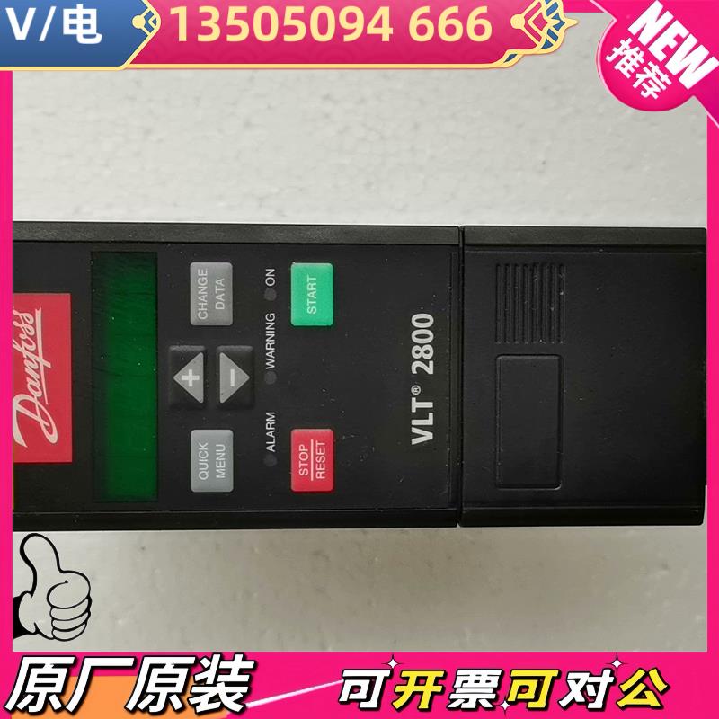 【议价】丹富仕,VLT2805PT4B20STR0DBF00A00C