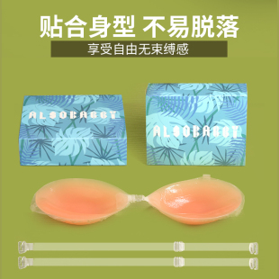 胸贴游泳比基尼专用聚拢防水防汗泳衣硅胶透气乳贴女夏隐形内衣