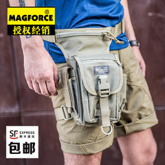 麦格霍斯MagForce正品台湾马盖先军迷战术腰包0401机动腰腿挂两用