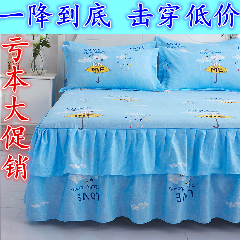 床裙单件床罩席梦思床垫防滑床罩三件套床套花边床单席梦思床群2m