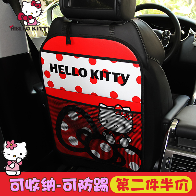 helloKitty汽车防踢垫座椅背儿童后座靠背脏车座安全椅背保护垫|ruв категории автомобиль/товаров/аксессуары/переоснащение, автомобильных принадлежностей/аксессуары, анти - играть в площадку для детей - от Buy2taobao.com для оказания профессиональной услуги покупки агента Taobao