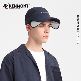 Kenmont卡蒙棒球帽男款夏速干太阳帽防紫外线遮阳帽加长加大帽檐