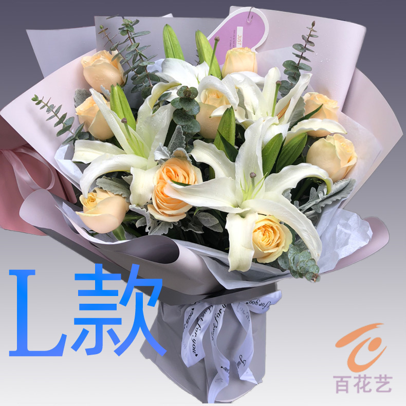 生日祝寿粉百合山东青岛花店送花李沧区城阳区胶州市同城鲜花快递