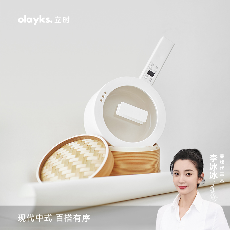 olayks立时畅销日韩电煮锅家用