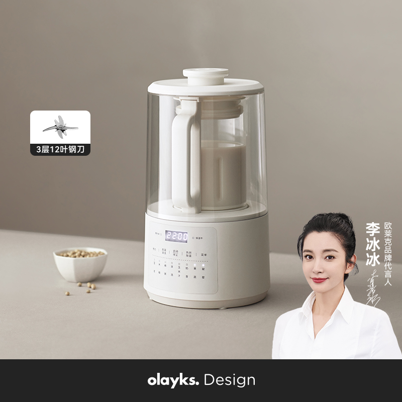 olayks欧莱克破壁机家用豆浆机