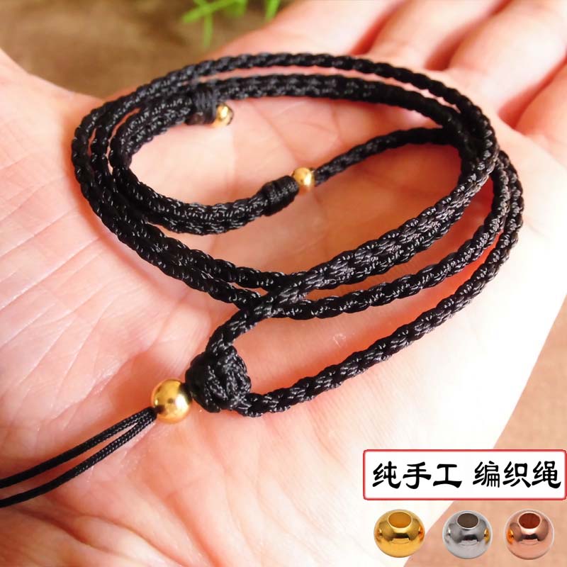 黄金吊坠挂绳男女款手工编织项链绳玉貔貅翡翠挂脖挂件绳子可调节