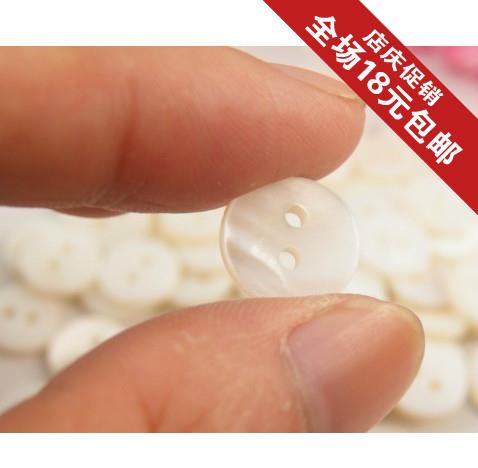 纽扣专卖 两眼钮扣贝壳扣双面衬衫大衣扣子5-25mm