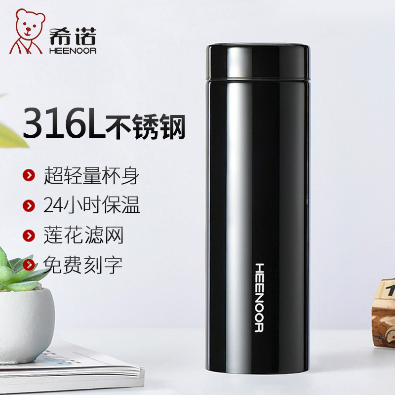 希诺保温杯正品