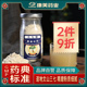 康美药业 三七粉 88克瓶装 文山中药材三七细粉级云南纯田七粉