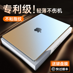 适用macbookpro苹果笔记本保护壳2023新款14寸macbook苹果电脑保护套M1透明air/pro软 mac电脑壳M2磨砂配件15