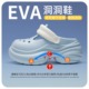 足弓支撑洞洞鞋女款夏季外穿2025新款医用厚底增高手术室拖鞋女士