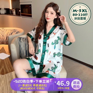 睡衣女款夏天冰丝薄款短袖夏季大码胖mm200斤真丝开衫家居服套装