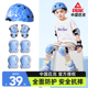 匹克儿童轮滑护具套装滑板溜冰头盔自行车平衡车骑行护膝防护装备
