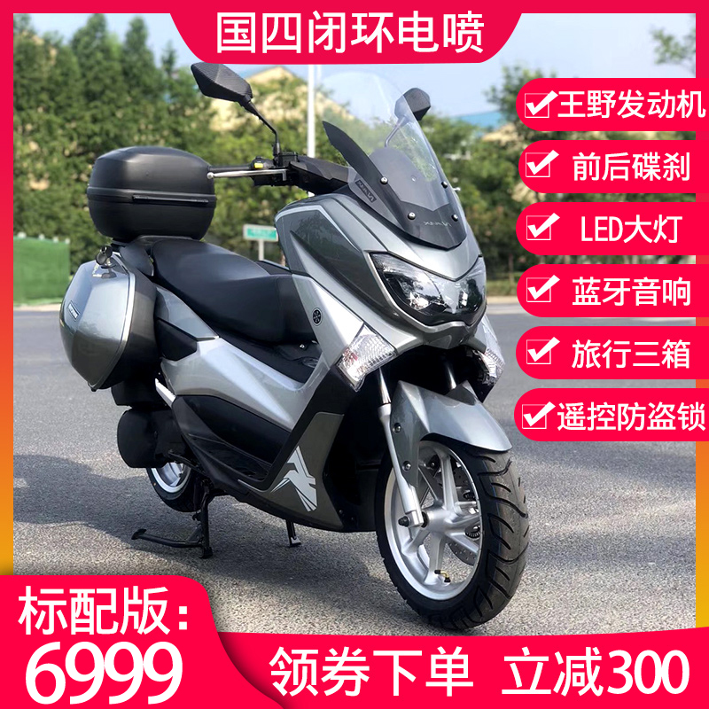 新款150CC旅行车雅马哈款猛士NMAX大踏板燃油摩托车国四电喷省油|msdalam kategori motosikal/Equipment/Fitting, motosikal - dari Buy2taobao.com untuk memberikan perkhidmatan ejen Taobao profesional membeli