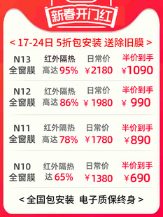 小忙牛汽车贴膜全车窗防爆防晒隔热膜前挡风玻璃膜天窗冰甲太阳膜