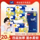 Tempo得宝无香抽4层提装德宝纸巾家用实惠装整箱批餐巾纸抽面巾纸