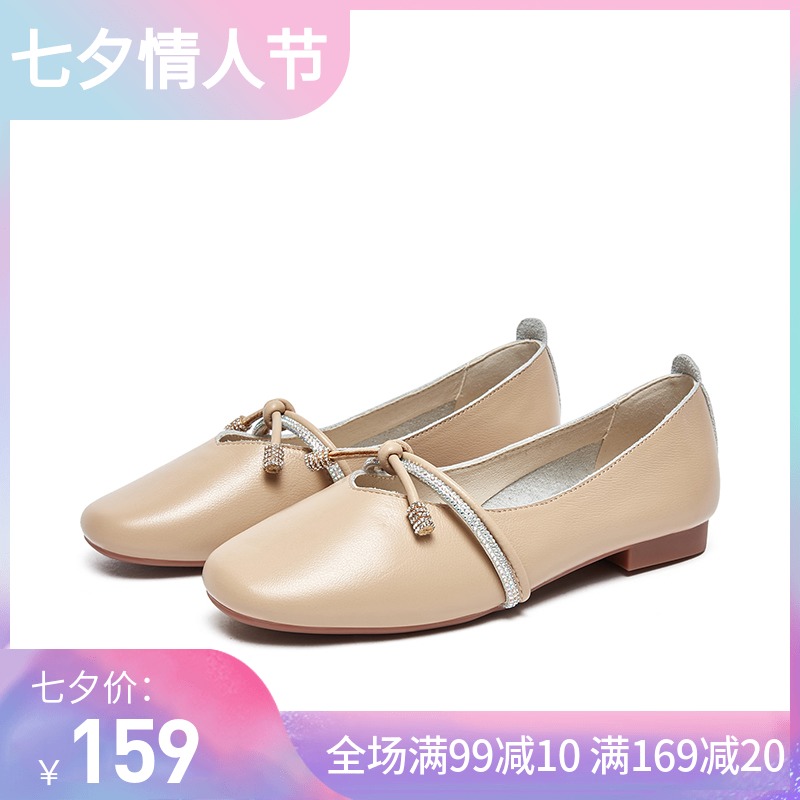 依思q真皮奶奶鞋2019秋季新款平底單鞋女軟皮軟底淺口瑪麗珍鞋在類目 女鞋, 低幫鞋中 - 來自Buy2taobao.com提供專業的淘寶代購服務