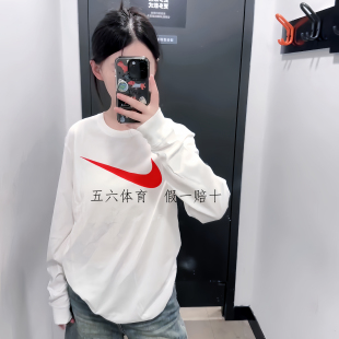 NIKE耐克男女大勾子圆领宽松透气长袖T恤薄卫衣内搭秋衣dz2988