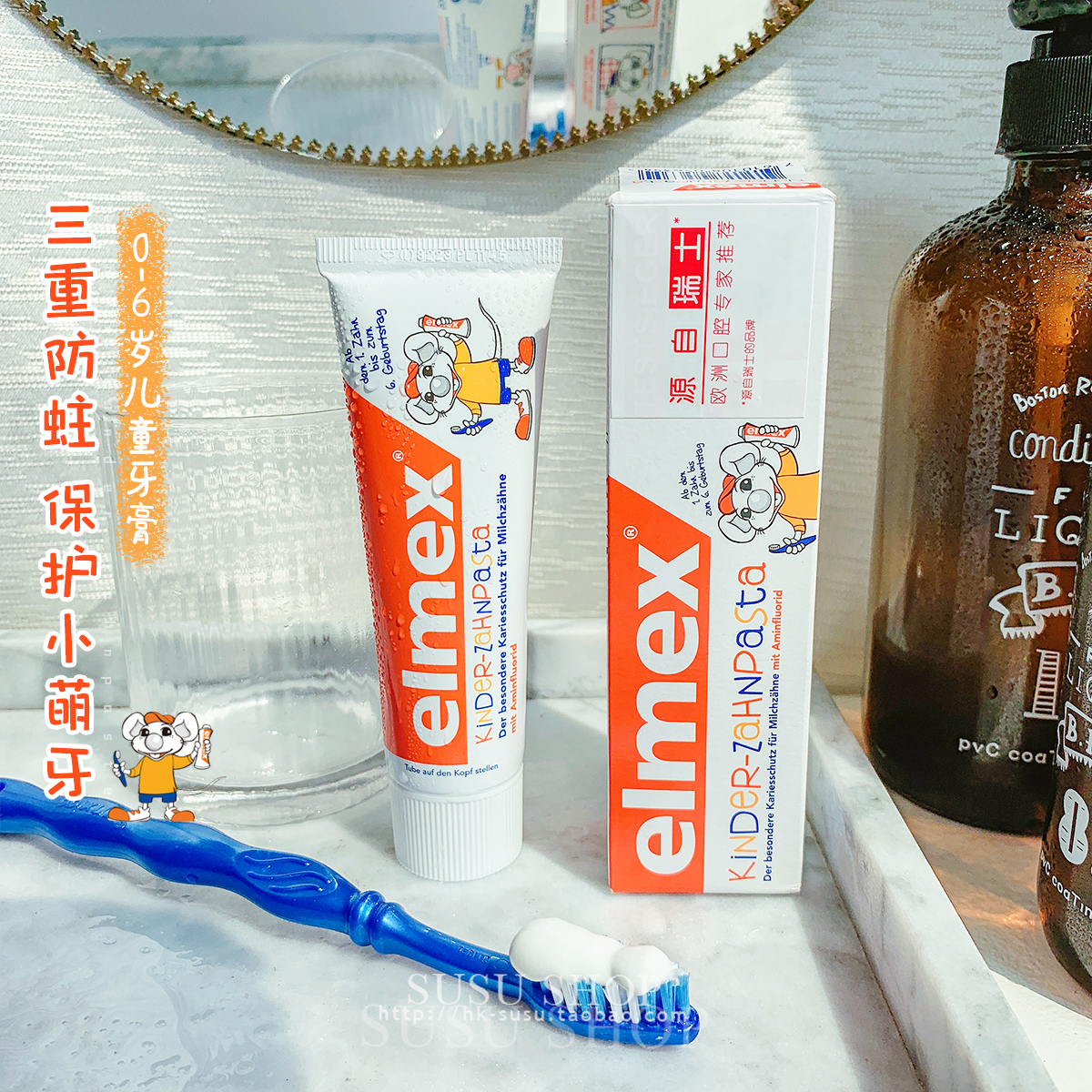 专利奥拉氟!宝宝防蛀预防 瑞士elmex 0-6岁儿童防蛀固齿牙膏50ml|msdalam kategori Care pembersih/tuala wanita/kertas/Aromatherapy, Rambut dan badan/kebersihan peribadi, Penjagaan oral, ubat gigi - dari Buy2taobao.com untuk memberikan perkhidmatan ejen Taobao profesional membeli
