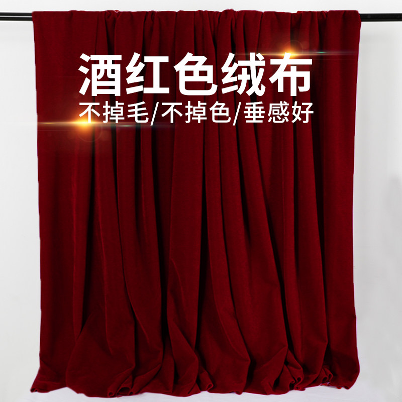 舞台幕布背景布-特价促销-优惠券领取-价格|多少钱|什么牌子好-35优惠