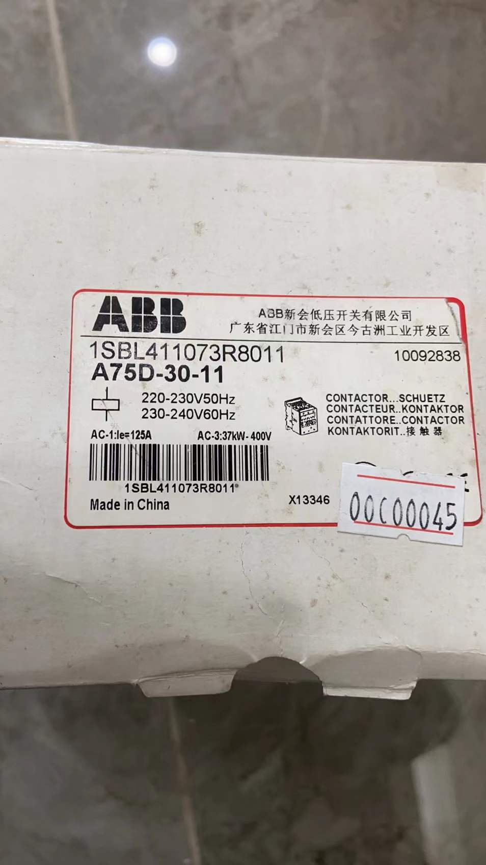 A75D-30-11 220V 全新ABB交流接触器