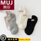 无印MUJ日本夏天薄款纯棉袜子女船袜防滑不掉跟硅胶浅口隐形短袜