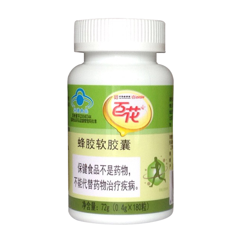 百花牌蜂胶软胶囊 0.4g/粒*180粒 中老年人保健食品 增免疫