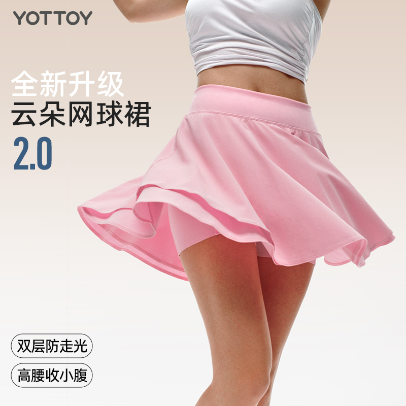 YOTTOY网球裙女防走光假两件羽