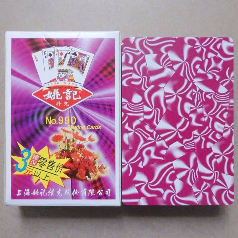 原厂手工正品魔术道具姚记990扑克牌送图解