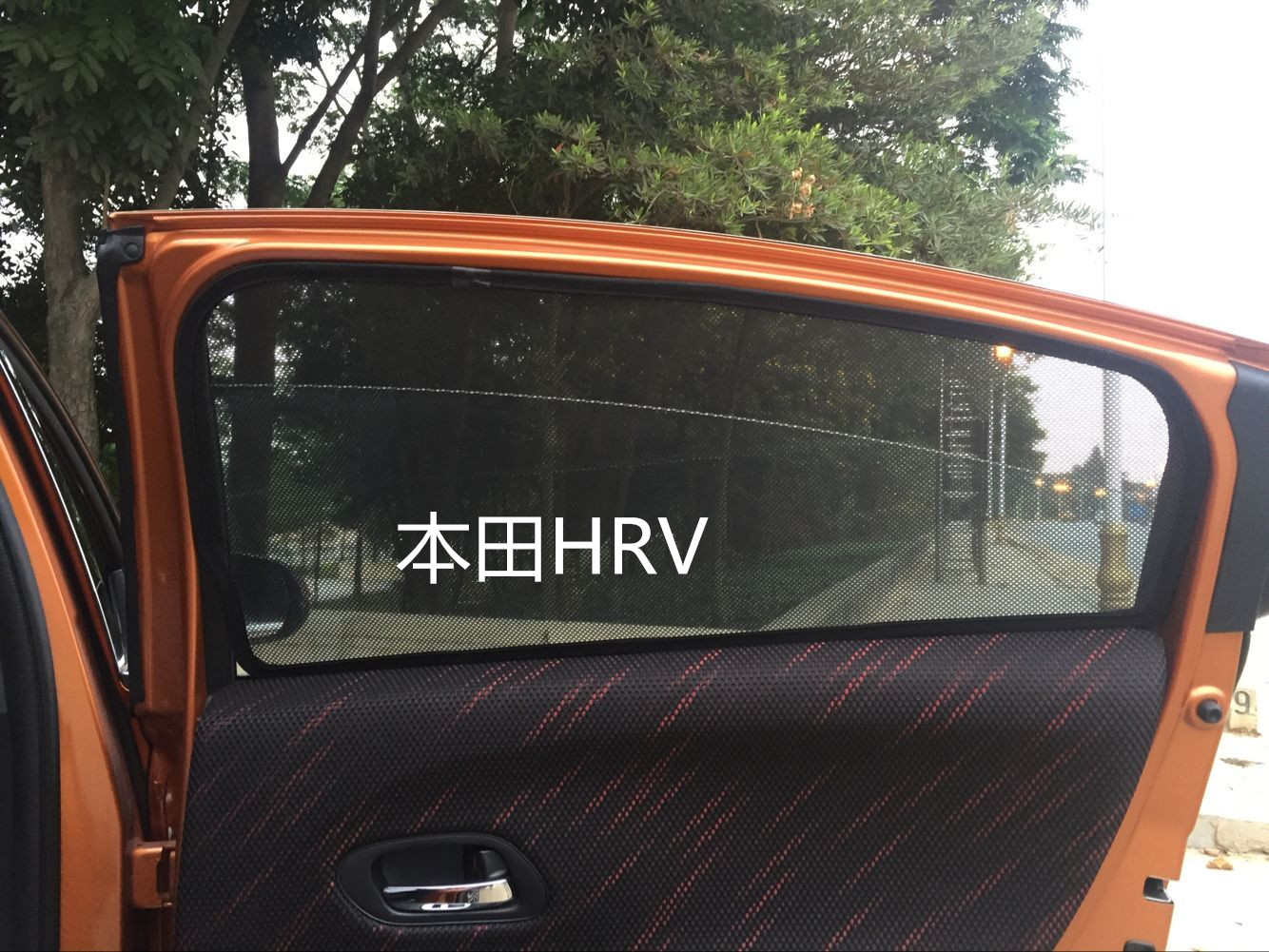 高端定制卡式遮阳帘 本田HRV/缤智/XRV/CRV/U-RV/BRV专用磁吸窗帘在类目 汽车/用品/配件/改装, 汽车用品/内饰品, 车用窗帘中 - 来自Buy2taobao.com提供专业的淘宝代购服务