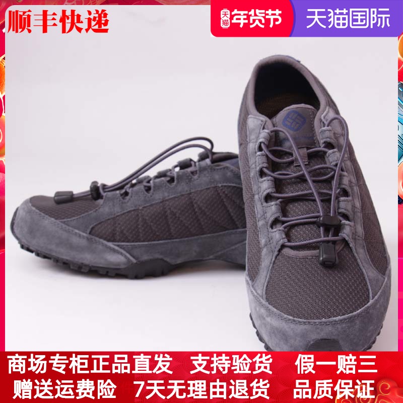 2022春夏经典款Columbia哥伦比亚男鞋运动防滑徒步跑步鞋DM1195|ruв категории открытый/альпинизм/в поход/Поездки товаров, открытый обувь, обувь для активного отдыха - от Buy2taobao.com для оказания профессиональной услуги покупки агента Taobao