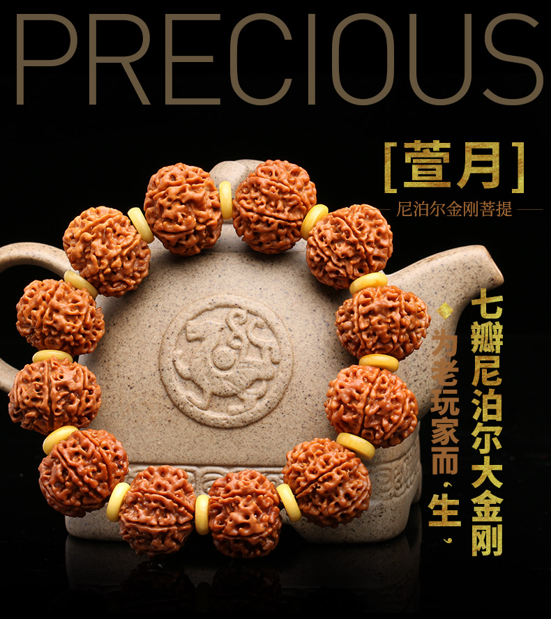 弥刻孤品尼泊尔七瓣大金刚菩提佛珠手串蜜蜡隔片矮桩粗纹22mm黄皮