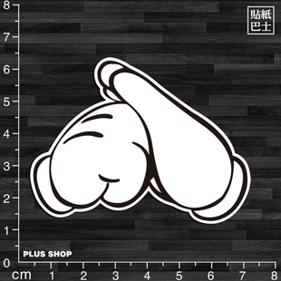 抱拳手势贴纸 大号行李箱贴纸潮牌旅行箱贴纸 防水车贴冰箱贴z240