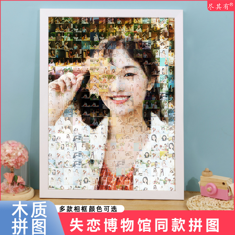 Lovelorn Museum adult 1314 Photo frame Mosaic 100 Photo Girlfriend Jigsaw puzzle portraitin the Personalized custom/Design Services/DIY , Daily/Decorative custom , Custom puzzles category - from Buy2taobao.com to provide professional Taobao agent buy service