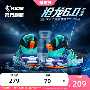 商场同款中国乔丹童鞋沧龙6小童篮球鞋男童2024旋纽扣儿童运动鞋