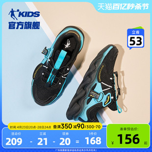中国乔丹儿童运动鞋2023春秋新款中大童轻便专业跑步鞋男童鞋子
