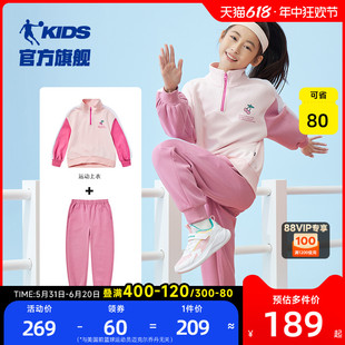 乔丹童装女童春秋套装2024春季新款儿童运动服中大童洋气春装衣服