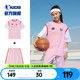 乔丹童装女童夏季套装2025新款儿童运动夏装大童宽松篮球服两件套