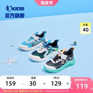 中国乔丹童鞋男小童运动鞋2024夏季新款休闲透气网鞋儿童跑鞋鞋子