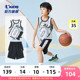 商场同款中国乔丹儿童篮球服速干套装2024新款男童球衣夏装背心薄