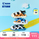 中国乔丹童鞋宝宝凉鞋包头2024夏季新款小童贝壳头儿童沙滩鞋男童