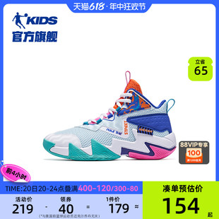 中国乔丹童鞋男童篮球鞋中大童2024夏季网面小学生鞋子儿童运动鞋