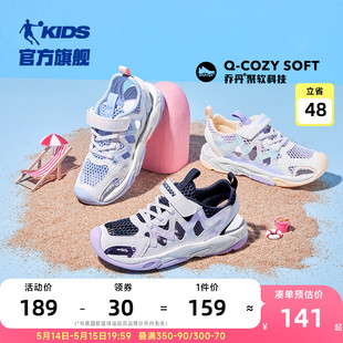 中国乔丹童鞋女童凉鞋包头软底鞋子2024夏季新款女孩防滑运动凉鞋