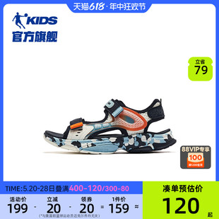 商场同款中国乔丹男童凉鞋露趾防滑夏季新款儿童运动软底沙滩鞋子