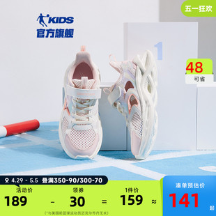 中国乔丹女童透气运动鞋2024夏款中大童儿童鞋子透气跑步鞋框子鞋