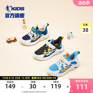 中国乔丹童鞋男童运动鞋小童2024春秋新款休闲鞋轻便软底儿童鞋子