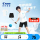 乔丹童装男童套装夏2025新款儿童短袖两件套速干透气薄款帅气时髦